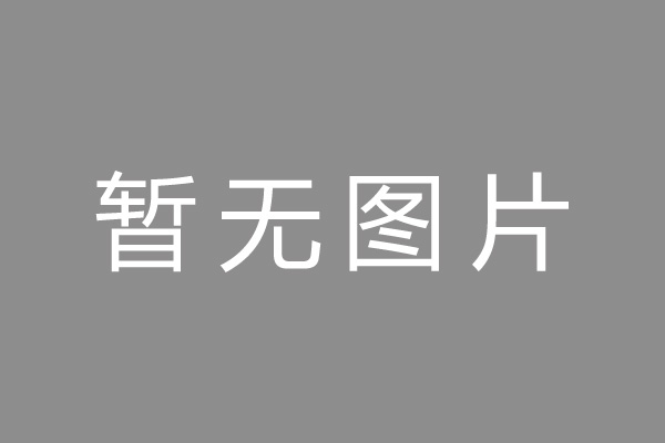 汨罗市车位贷款和房贷利率 车位贷款对比房贷